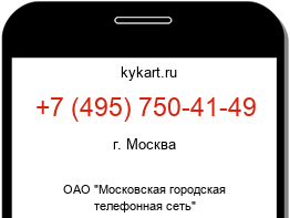 4957504149