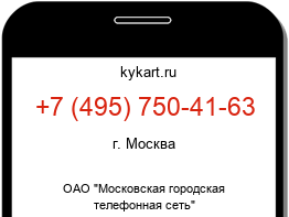 4957504163