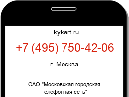 4957504206