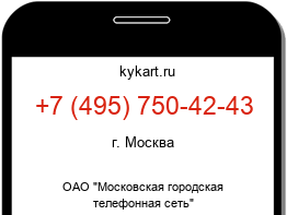 4957504243