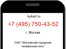 4957504352