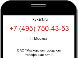 4957504353