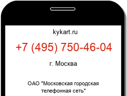 4957504604