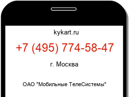4957745847