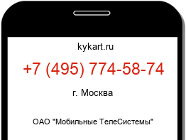4957745874