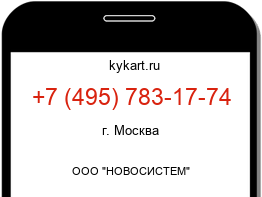 4957831774