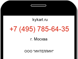 4957856435