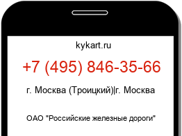 4958463566