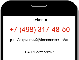 4983174850