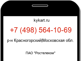 4985641069