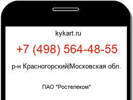 4985644855