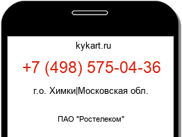 4985750436