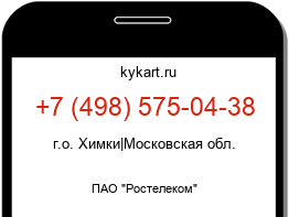 4985750438