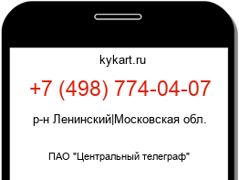 4987740407