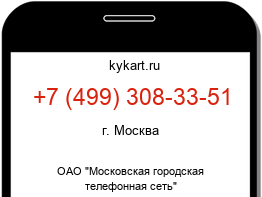 4993083351