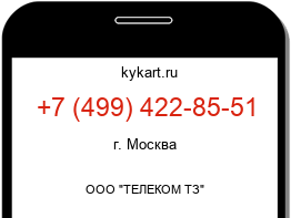 4994228551