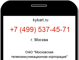 4995374571