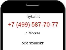 4995877077