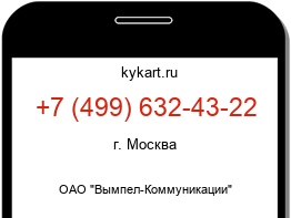 4996324322