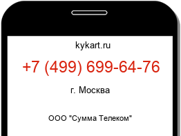 4996996476