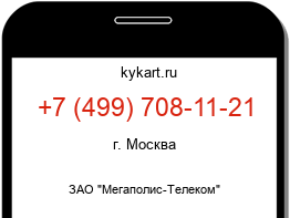 4997081121