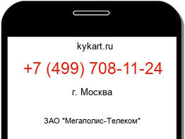 4997081124