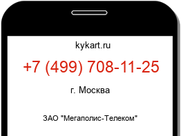 4997081125
