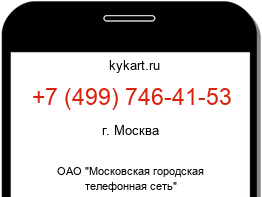 4997464153