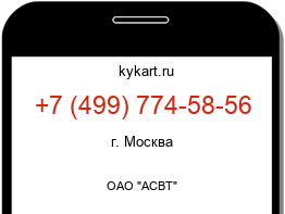 4997745856
