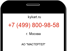 4998009858