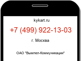 4999221303