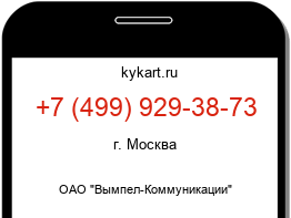 4999293873