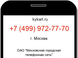 4999727770