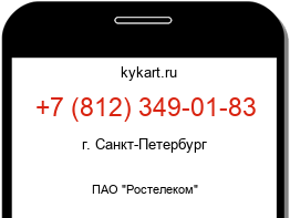 8123490183