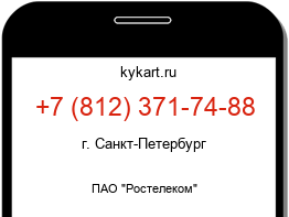 8123717488