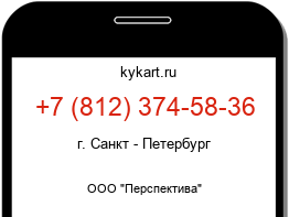 8123745836