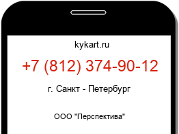 8123749012