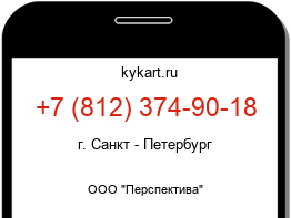 8123749018