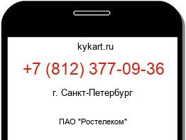 8123770936
