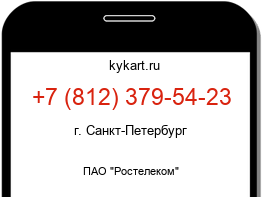 8123795423