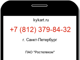 8123798432