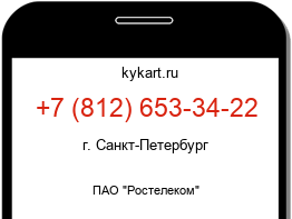 8126533422