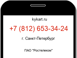 8126533424