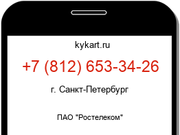 8126533426