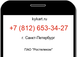 8126533427