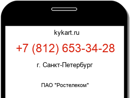 8126533428