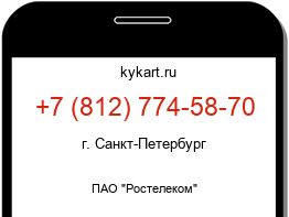 8127745870