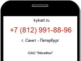 8129918896