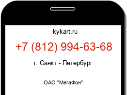 8129946368
