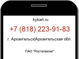 Информация о номере телефона +7 (818) 223-91-83: регион, оператор